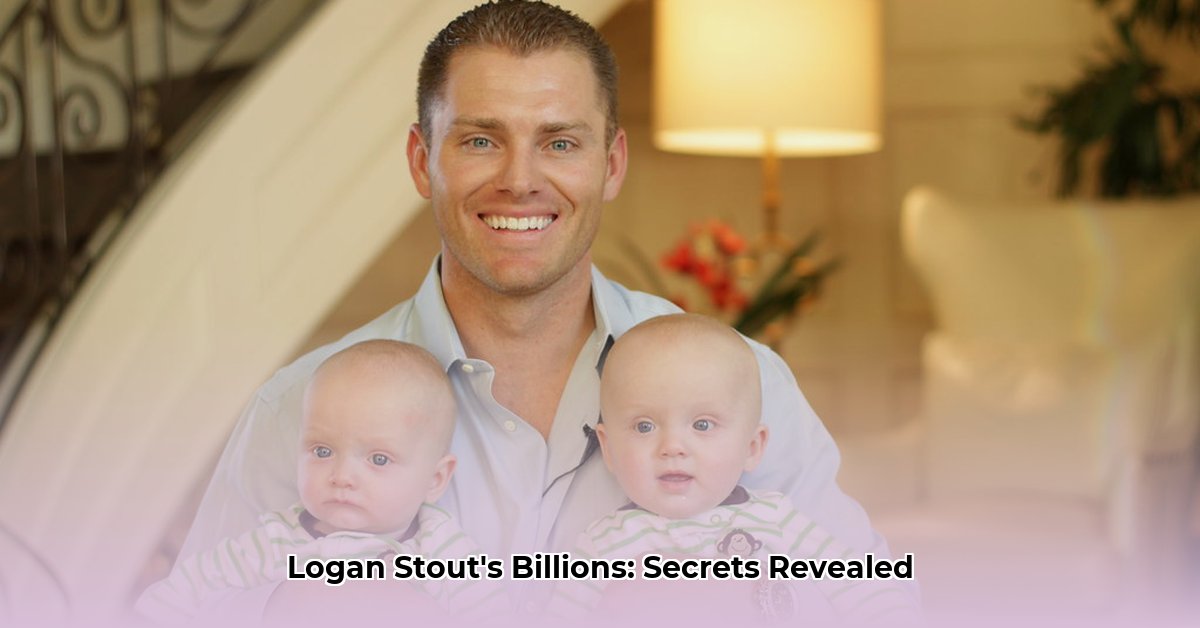 logan-stout-net-worth
